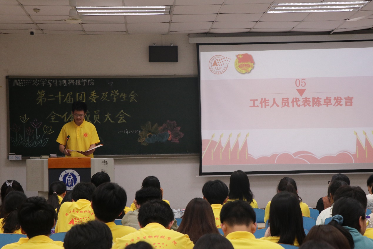 一群人在台上演讲描述已自动生成 一群人在台上演讲描述已自动生成